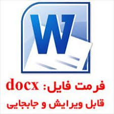 دانلود تحقیق درمورد سنگ های آذرین